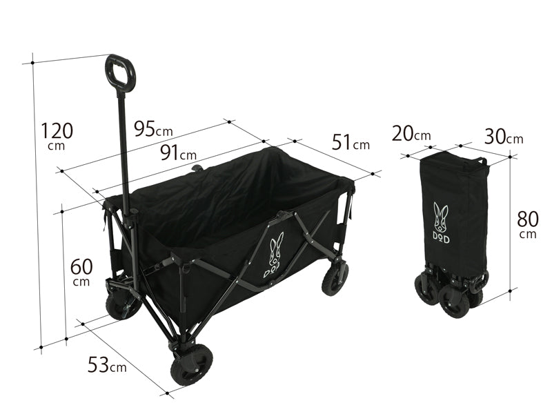 DoD Folding Carry Wagon with Handle - Black