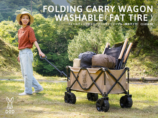 DoD Folding Fat Wheel Carry Wagon with Handle - Tan