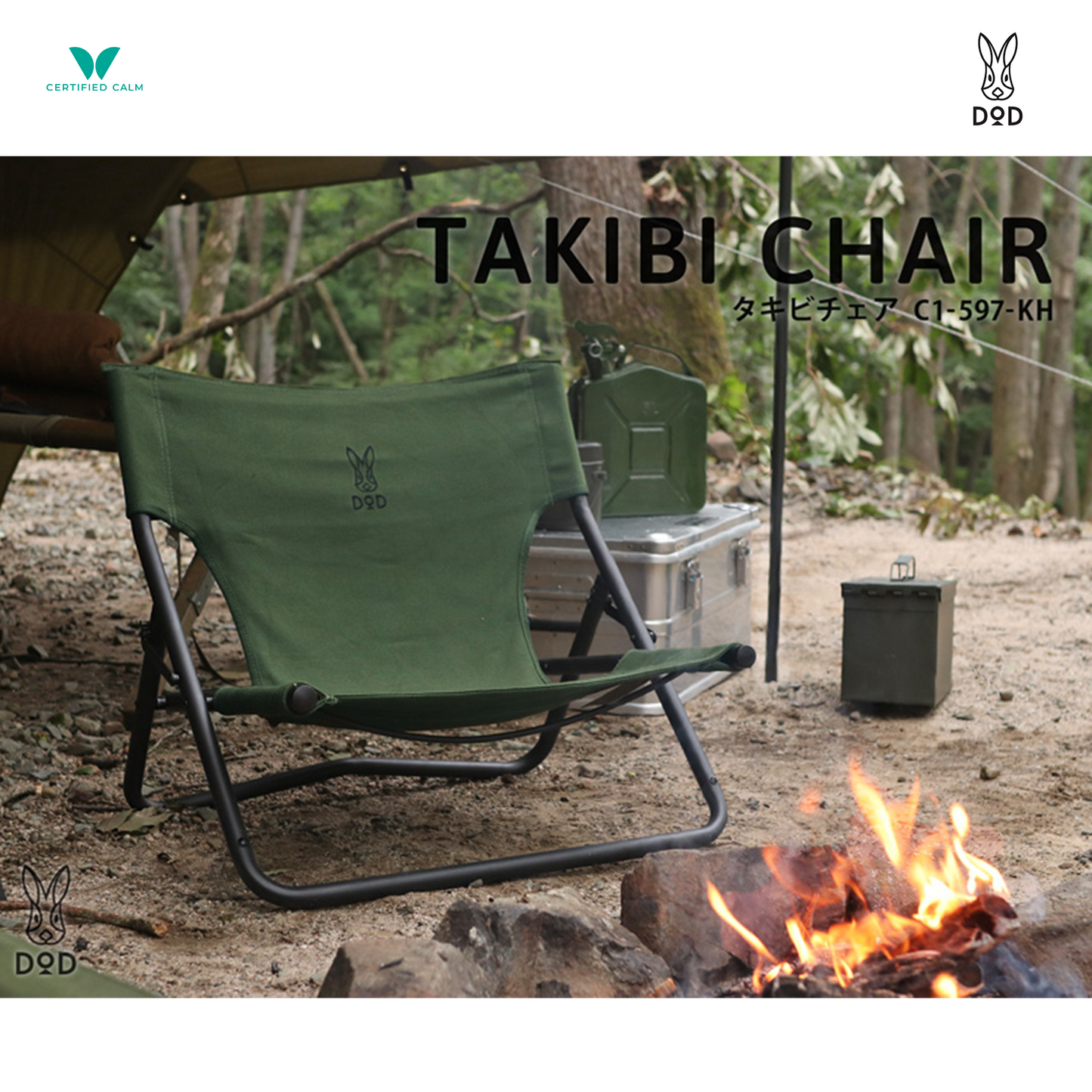 DoD Takibi Camping Chair - Khaki