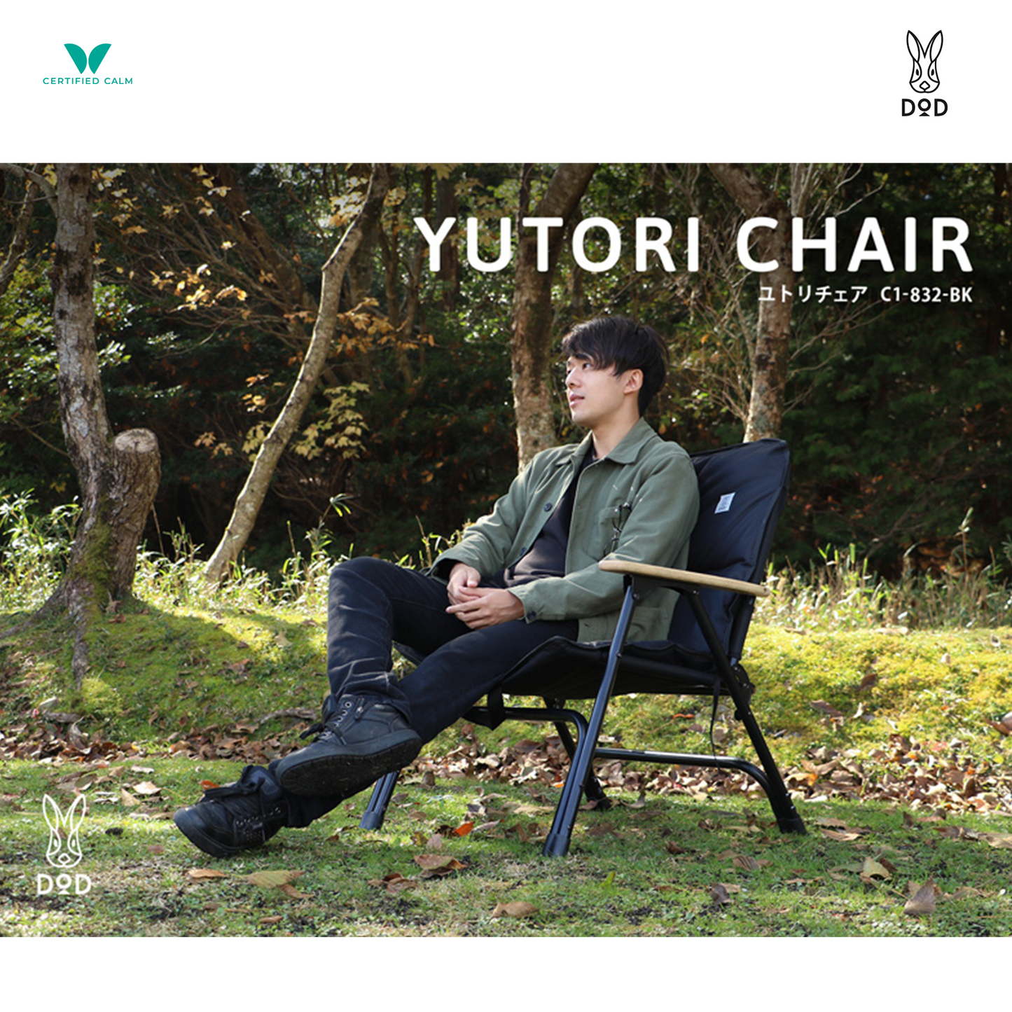 DoD Yutori Chair Foldable Chair with Cushion - Black