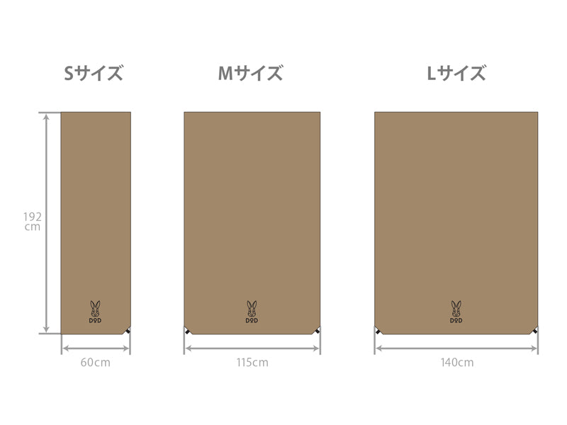 DoD Sotone no Sasoi Washable Camp Mattress - Tan